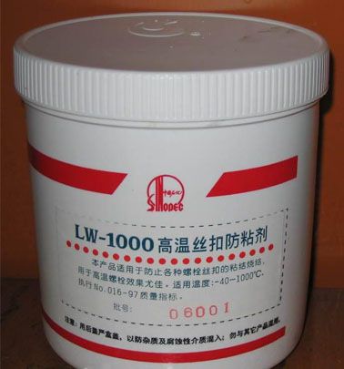 LW-1000高溫絲扣防粘結(jié)密封脂