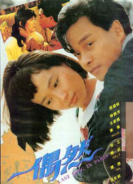 动作大片《疾速追杀4》
